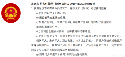全香港最快最准资料概述-第2张图片