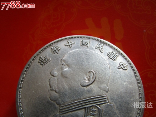 77880是什么意思880的含义