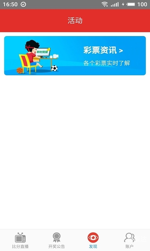 管家婆论坛四不像生肖图管家婆论坛，探索智慧生活的新天地-第2张图片