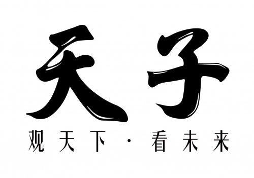 天下彩天下空彩与你同行免费资料-第2张图片