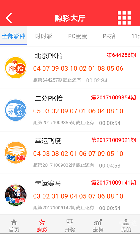 天下彩天下空彩与你同行免费资料-第1张图片