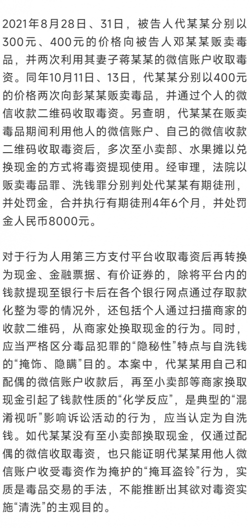 白小姐精准免费四肖白小姐精准免费四肖-第3张图片
