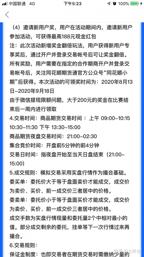 澳门一码一肖一待一中四不像澳门一码一肖，神秘之谜与四不像的等待