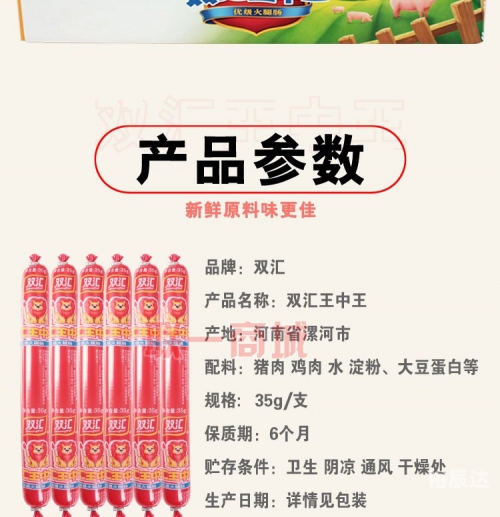 493333王中王网站免费1王中王网站免费使用攻略-第2张图片