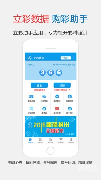 493333王中王网站免费1王中王网站免费使用攻略-第3张图片