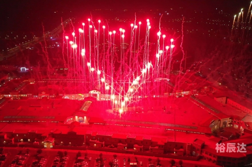 2023香港今晚开特马2023香港今晚开特马，璀璨夜空下的盛大盛典