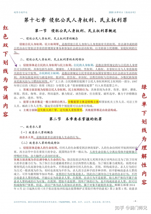 新奥今晚上开奖9点30分新奥今晚开奖预告，9点30分精彩瞬间-第2张图片