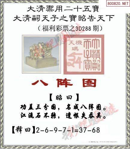 老谢说彩3D推荐老谢说彩3D推荐