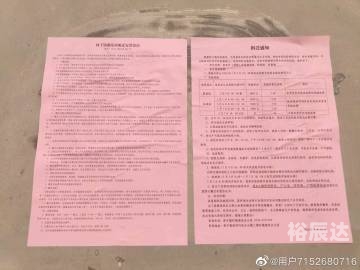 快乐十二开奖结果四川快乐十二开奖结果四川篇