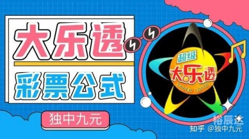 彩票公式编程教程彩票公式编程教程