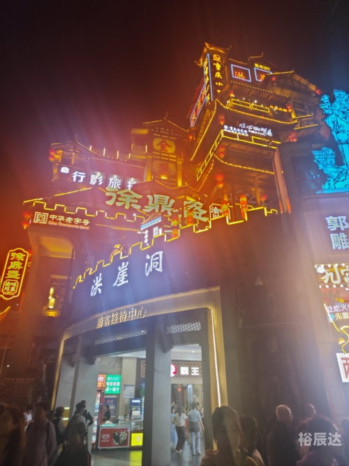 洪崖洞 抖音洪崖洞与抖音，探索沉浸式旅游体验-第3张图片