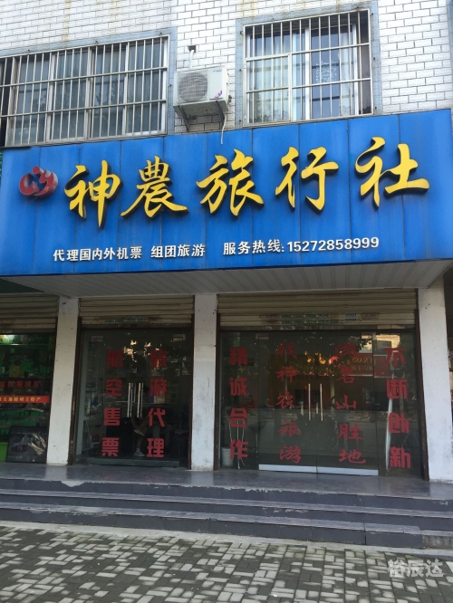 老年旅行社排名老年旅行社排名