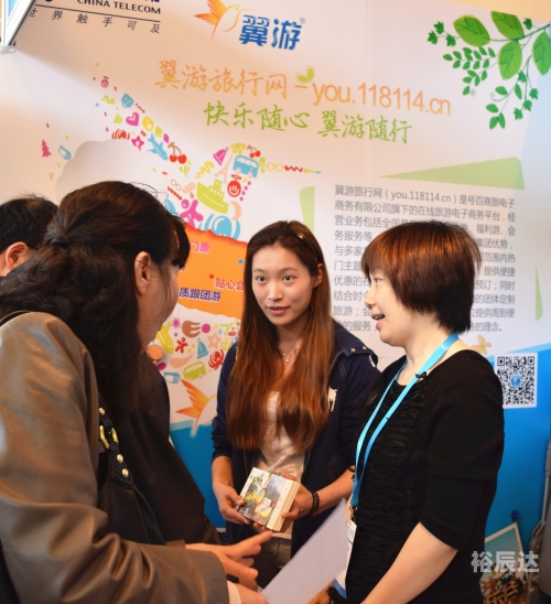 号百控股号百控股，引领行业新篇章-第3张图片