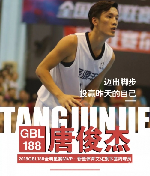 188篮球比分篮球比分揭晓，188比赛回顾与展望