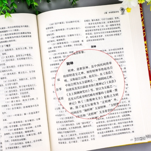 2023年1月16日黄道吉日查询2023年1月16日黄道吉日查询