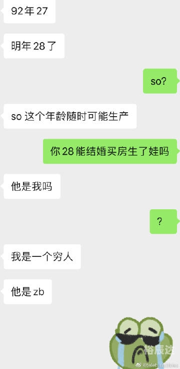 天线宝宝论坛资料中心最新大全天线宝宝论坛文章-第2张图片