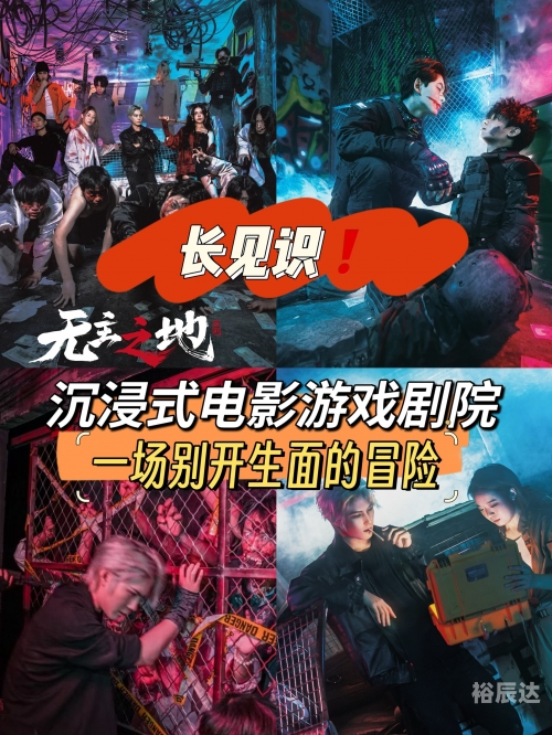 一场游戏一场梦一场游戏，沉浸其中的乐趣与挑战-第2张图片
