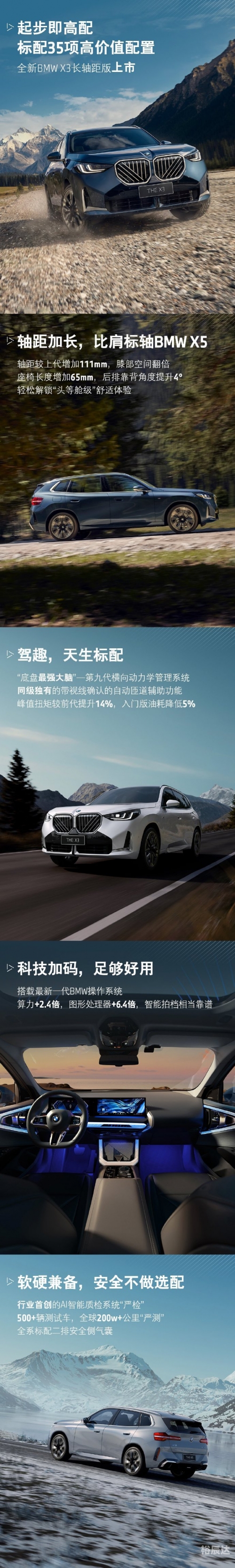 宝马论坛，探索汽车世界的交流平台