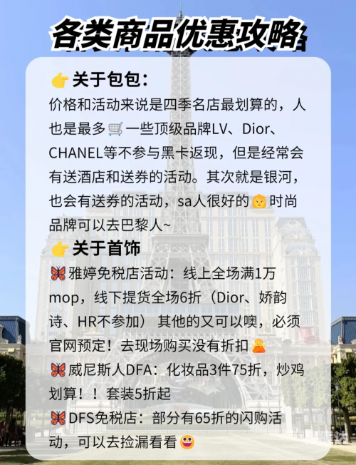 澳门2023全年免费资料澳门2023全年免费资料