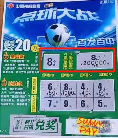 17500乐彩乐彩风云，17500元背后的故事-第2张图片