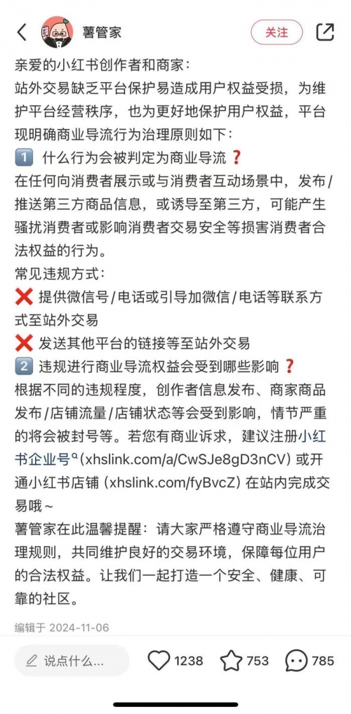 最准一肖一码100%中奖中奖游戏最准一肖一码100%中奖攻略-第3张图片