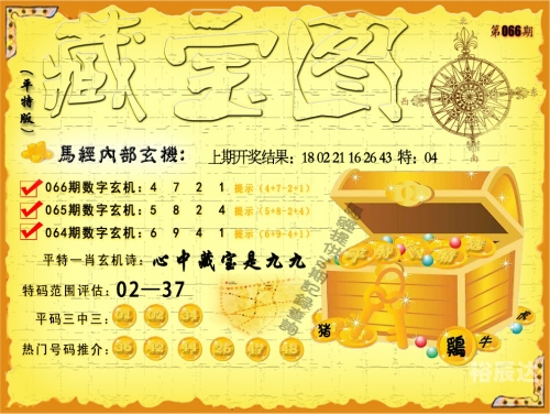 2021年澳门开奖全部结果记录-第1张图片
