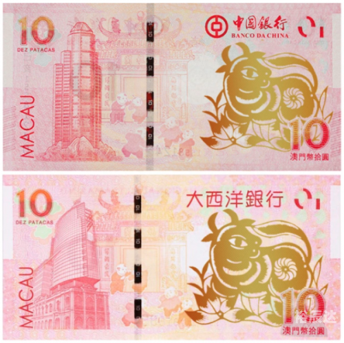 2021年澳门开奖全部结果记录-第2张图片