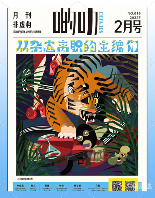 49图库最全资料库，探索无限创意与灵感-第2张图片