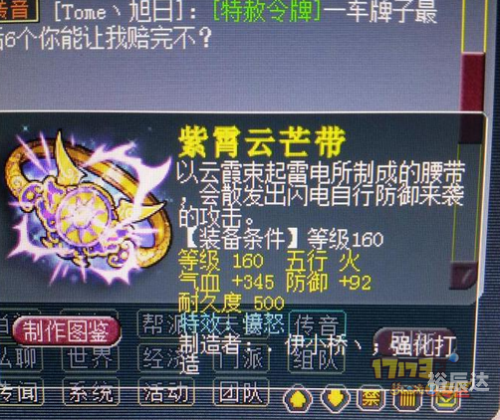 香港宝典开奖结果揭晓，揭秘幸运时刻-第1张图片