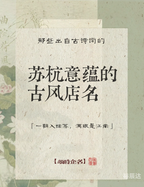 测店名吉凶打分免费测试打分测店名，探寻最佳商业名称-第2张图片