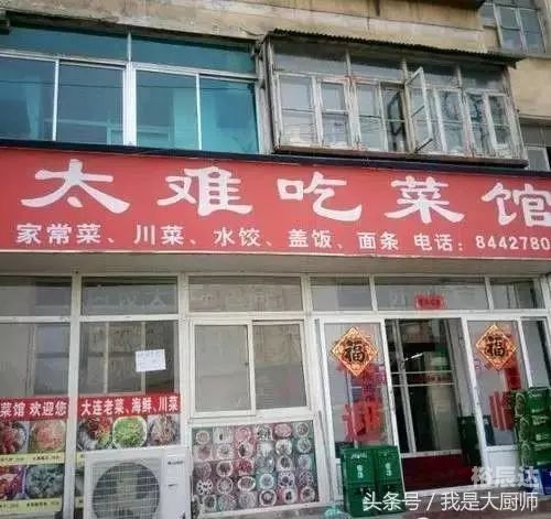 测店名吉凶打分免费测试打分测店名，探寻最佳商业名称-第3张图片