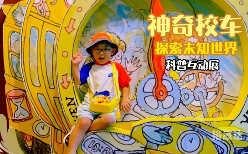 夜月B站直播，探索未知的世界-第2张图片