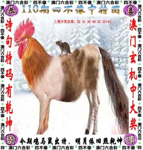 香港72期开奖结果是多少香港72期开奖结果揭晓-第2张图片