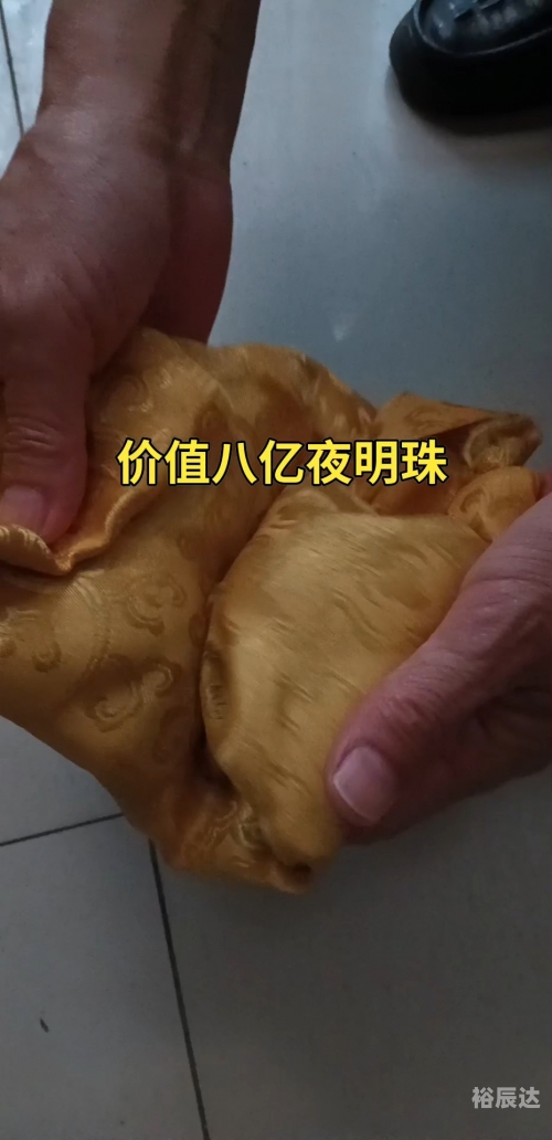 夜明珠预测—ymz00期开奖结果夜明珠预测-第2张图片
