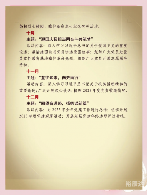 2022特马今晚开什么2022特马今晚开什么-第2张图片