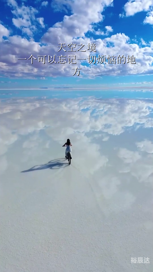 天空之境-第3张图片