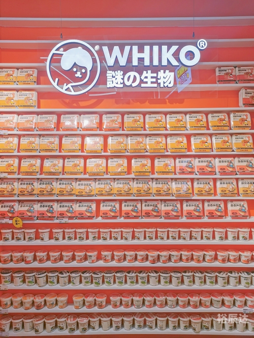 天猫摇一摇天猫摇一摇，引领社交新潮流-第1张图片