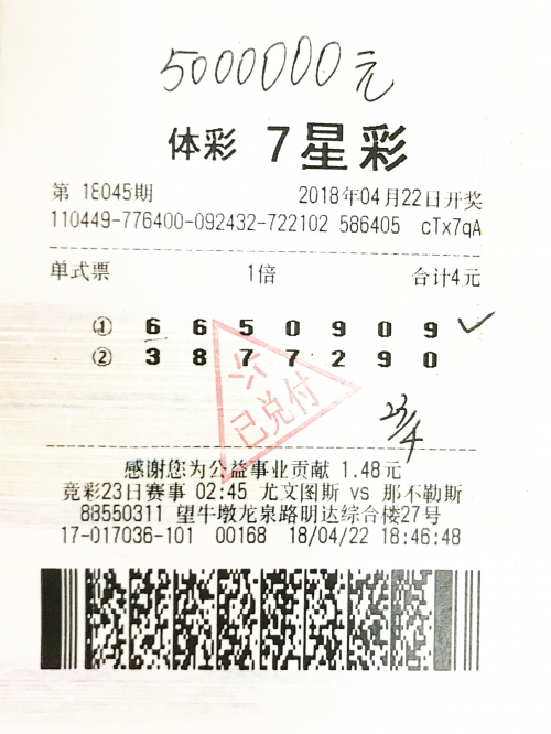 七星彩开奖号码查询结果规则七星彩开奖号码查询结果-第3张图片