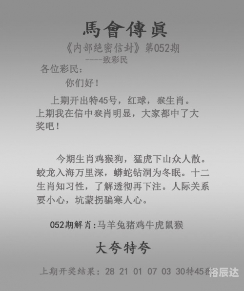 香港赛马会精选资料大全-第1张图片