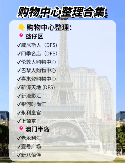 2023澳门正版资料全年免费下载2023澳门正版资料全年免费，探索澳门文化与历史的瑰宝