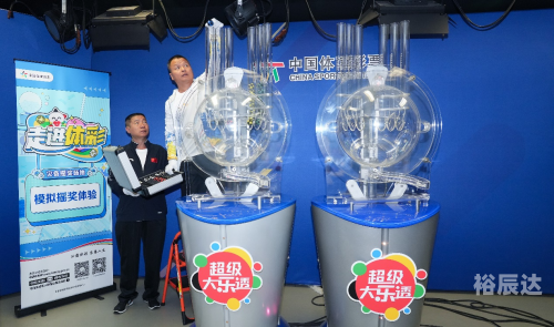 双色球模拟摇奖器双色球模拟摇奖器，体验彩票抽奖的神秘与乐趣-第2张图片