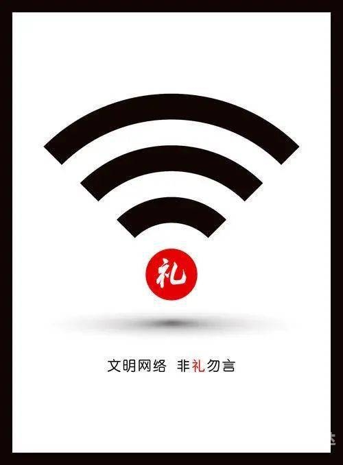 六合网，网络新时代的探索与实践