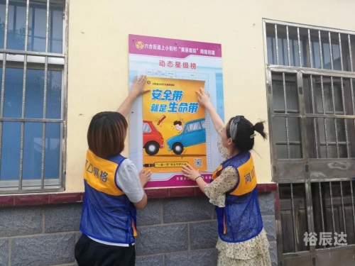 六合网，网络新时代的探索与实践-第3张图片
