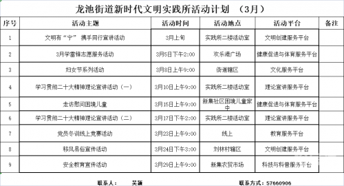 六合网，网络新时代的探索与实践-第2张图片