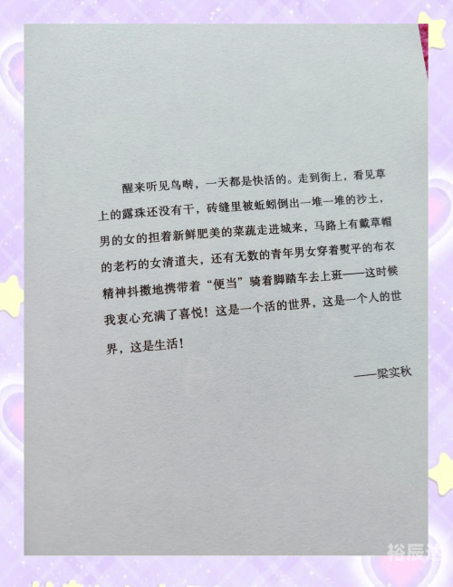 曾道人一句话，智慧与人生的启示