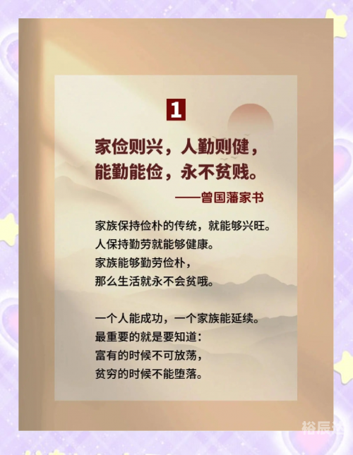 曾道人一句话，智慧与人生的启示-第2张图片