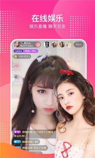 幸福宝APP，一键下载安装，开启幸福生活新篇章