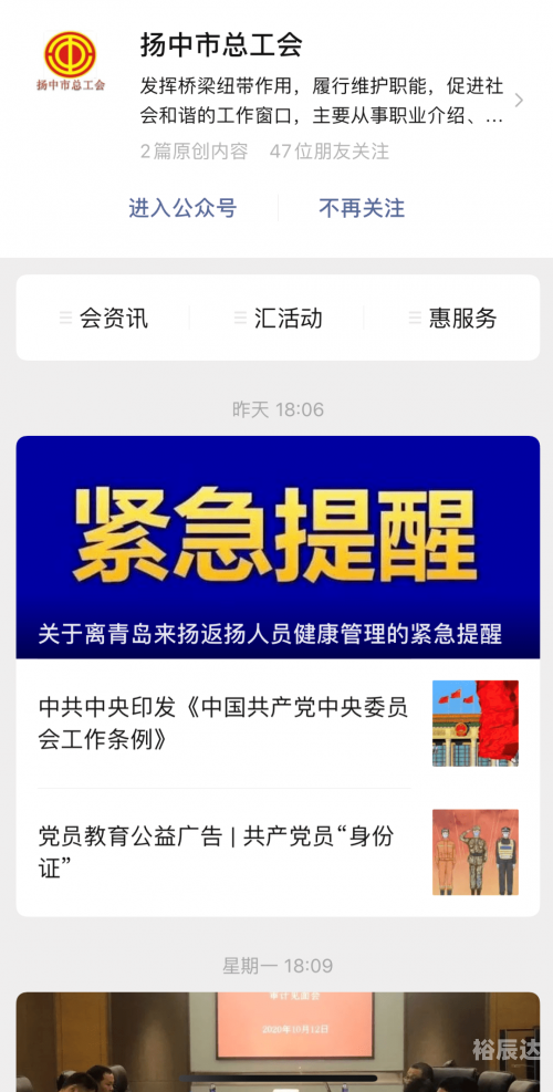 新澳资料免费精准期期准-第1张图片