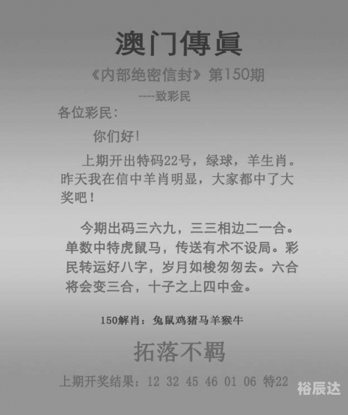管家婆开奖l结果2024管家婆开奖结果揭晓-第1张图片
