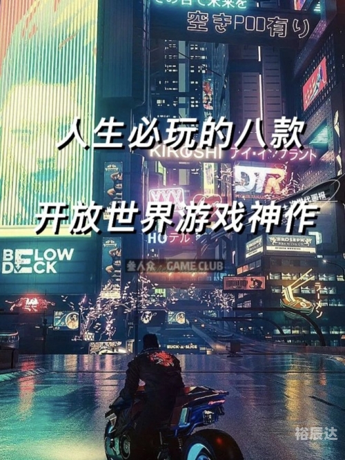 好玩网络游戏，探索无尽的游戏世界-第2张图片